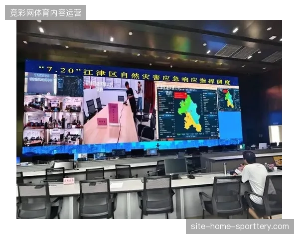 当场馆调度不再孤立，如何通过数据联动应对突发赛事压力？